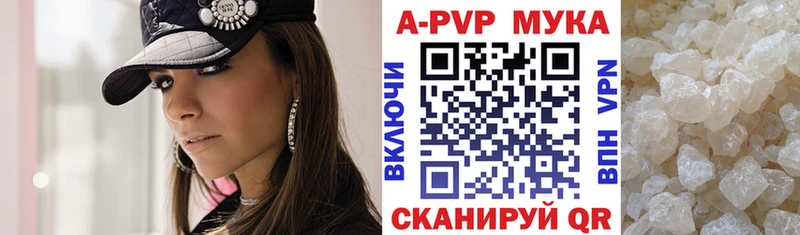 магазин продажи наркотиков  Симферополь  Alpha PVP Соль 