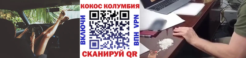 КОКАИН 97%  Симферополь 