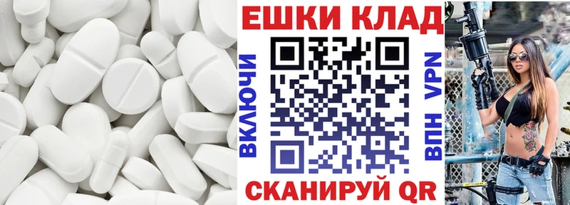 наркота  Симферополь  ЭКСТАЗИ mix 