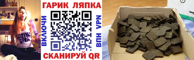 ГАШИШ хэш даркнет сайт дарк нет наркотические препараты Симферополь omg сайт