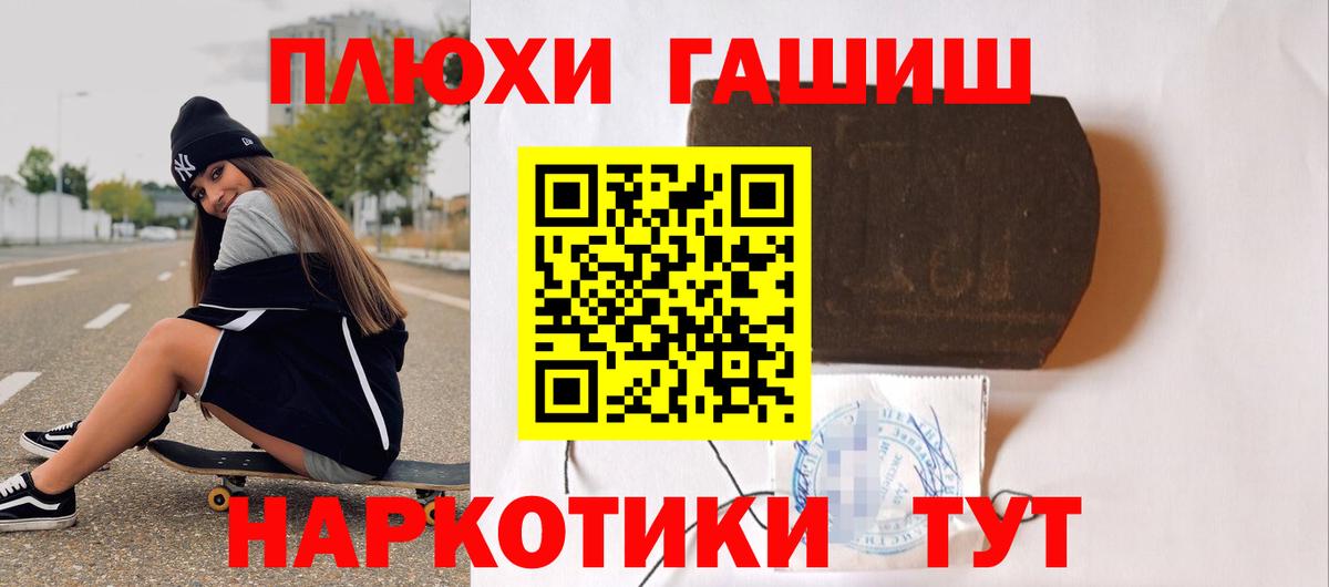 Гашиш  Вход с VPN  Симферополь  ГАШ 40% ТГК  Гашиш ice o lator 