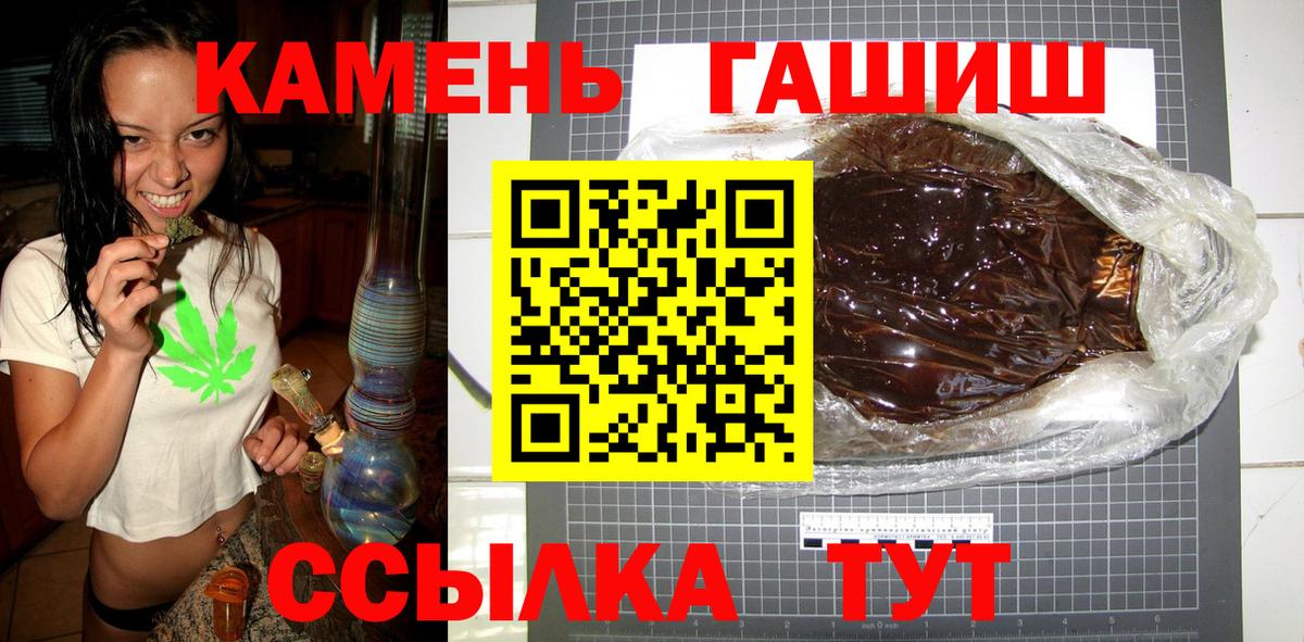 ГАШИШ Ice-O-Lator Симферополь