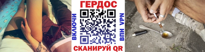 ГЕРОИН афганец  Симферополь 