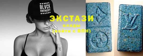 альфа пвп VHQ Абаза