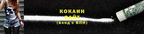 трава Абинск
