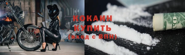 альфа пвп VHQ Абаза