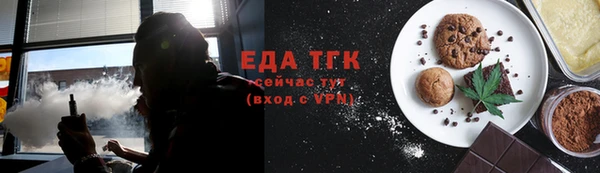 ALPHA-PVP Осинники