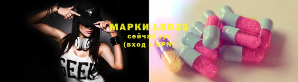 дмт Абдулино