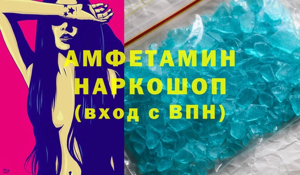 альфа пвп VHQ Абаза