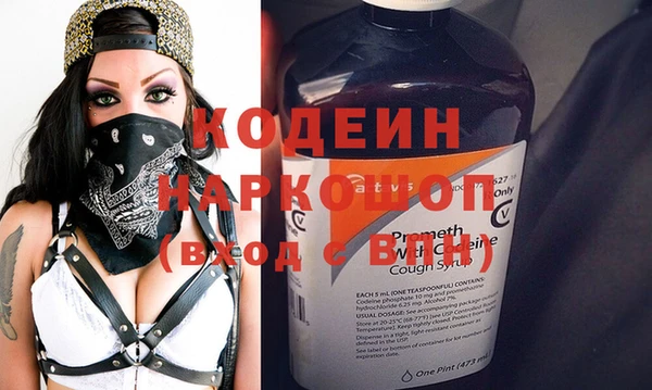 альфа пвп VHQ Абаза