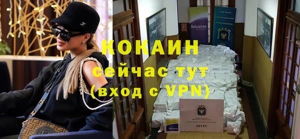 альфа пвп VHQ Абаза