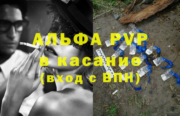 трава Абинск