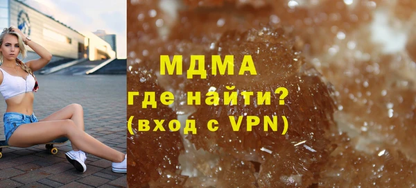 mdma Остров