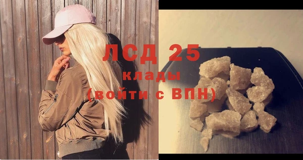 альфа пвп VHQ Абаза