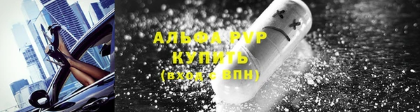 альфа пвп VHQ Абаза