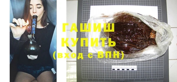 трава Абинск