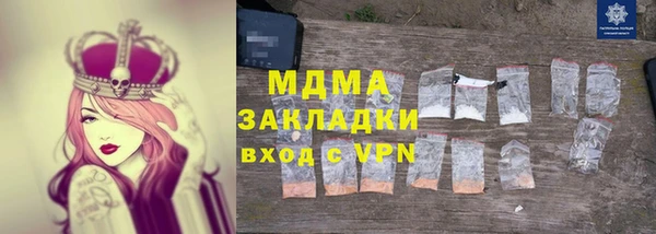 дмт Абдулино