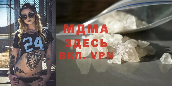 трава Абинск