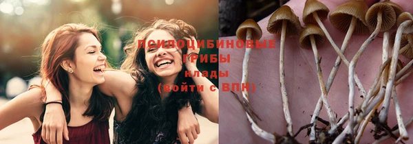 альфа пвп VHQ Абаза