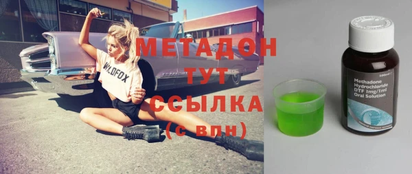 дмт Абдулино