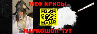 спайс Камышлов