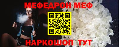 спайс Камышлов