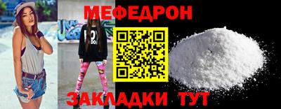 спайс Камышлов