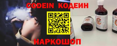 спайс Камышлов