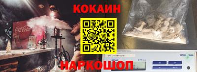 трава Кандалакша