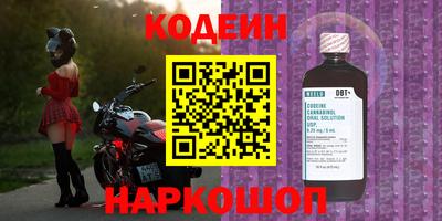 трава Кандалакша