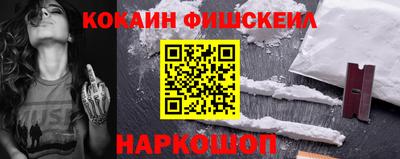 спайс Камышлов