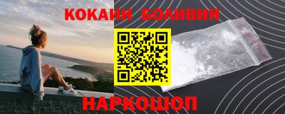 спайс Камышлов