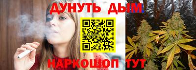трава Кандалакша