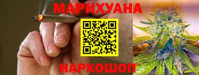 спайс Камышлов