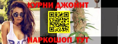 спайс Камышлов