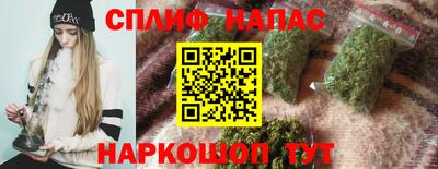 спайс Камышлов