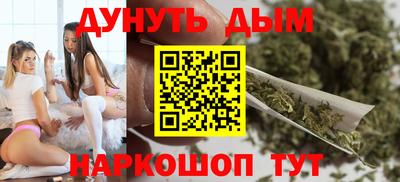 спайс Камышлов