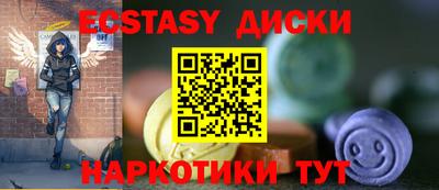 трава Кандалакша