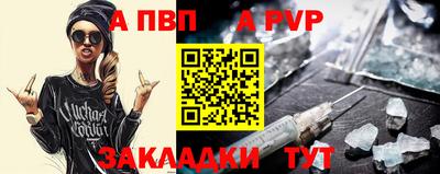 спайс Камышлов