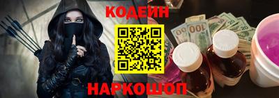 трава Кандалакша