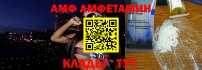 трава Кандалакша