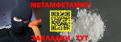 трава Кандалакша