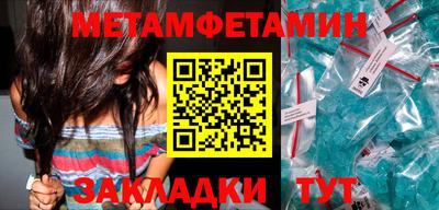 метадон Канаш