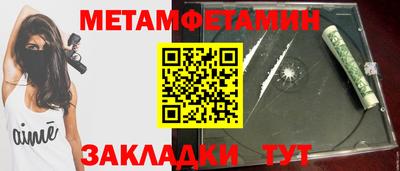 метадон Канаш