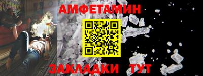 спайс Камышлов