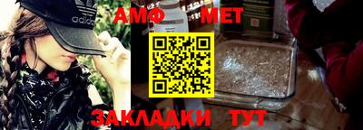 спайс Камышлов