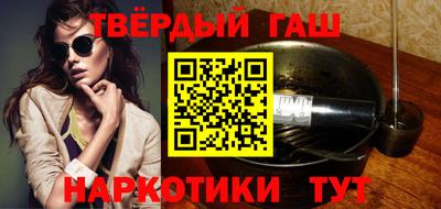 трава Кандалакша