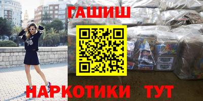 спайс Камышлов