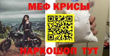 спайс Камышлов