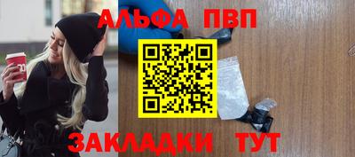 спайс Камышлов